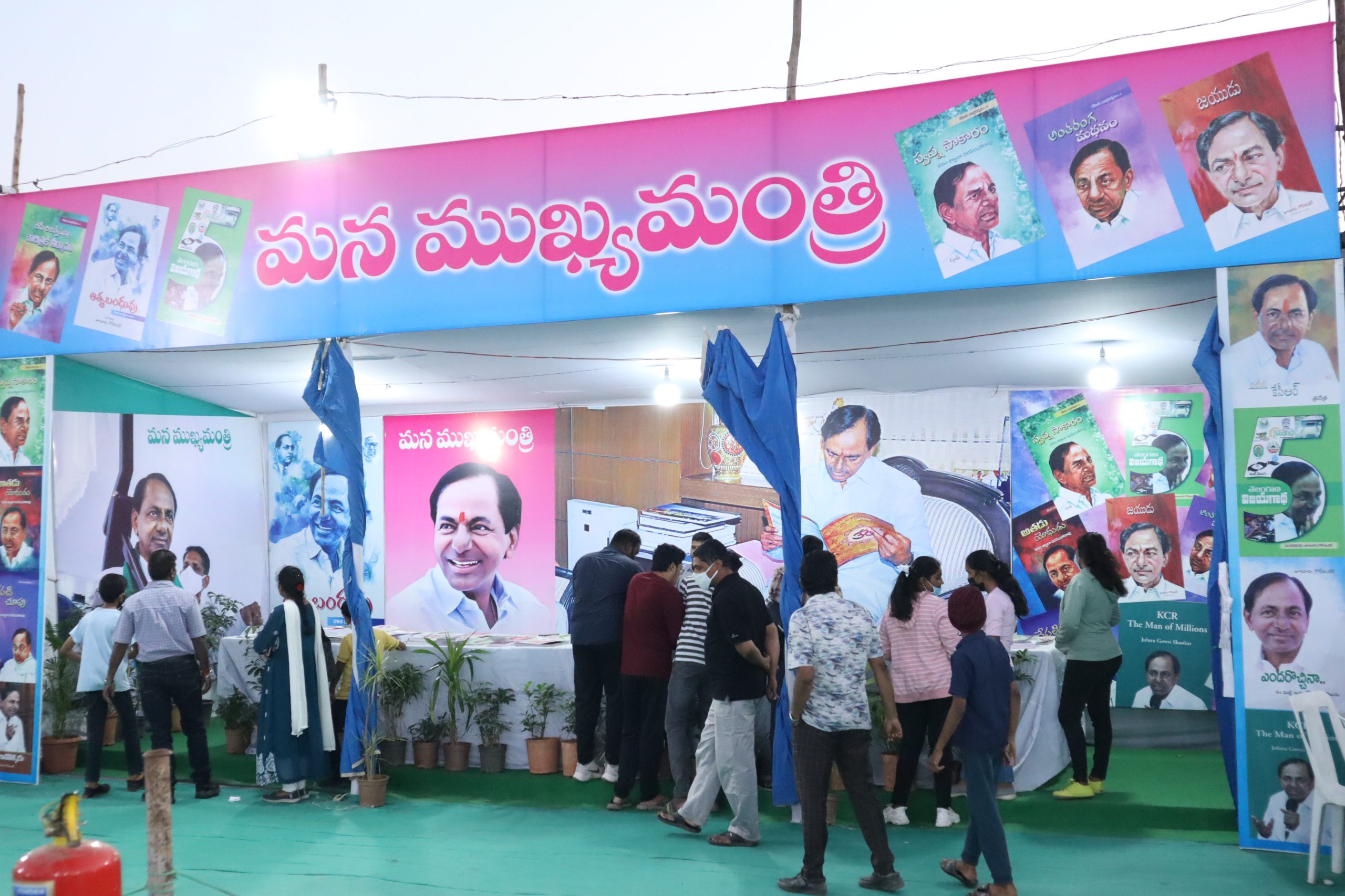 Mukhyamantri Yuva Swavlamban Yojna Ka Uplabdhi